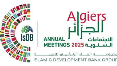 مجموعة البنك الإسلامي للتنمية
