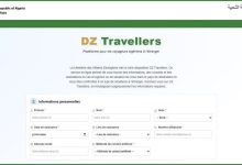 بوابة DZ Travellers