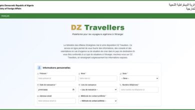 بوابة DZ Travellers