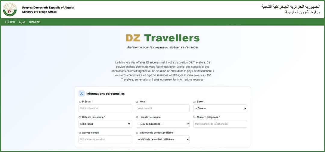 بوابة DZ Travellers