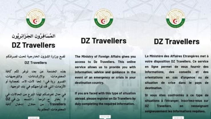 بوابة DZ Travellers