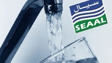 شركة المياه و التطهير للجزائر