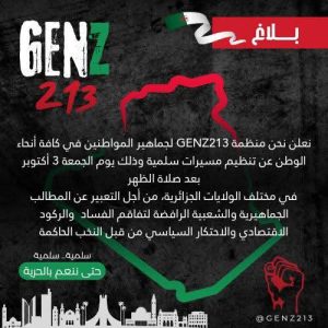 GENZ213