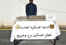 إحباط تهريب أزيد من 4 قناطير من الكيف عبر الحدود مع المغرب